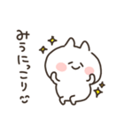 I am みう（個別スタンプ：18）