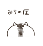 I am みう（個別スタンプ：29）