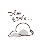 I am つぐみ（個別スタンプ：12）