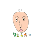 つぐおじさん1（個別スタンプ：1）