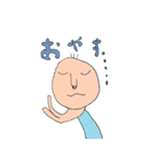つぐおじさん1（個別スタンプ：3）