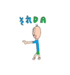 つぐおじさん1（個別スタンプ：4）