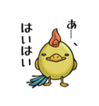 ふぇにっくすのPちゃん（個別スタンプ：38）