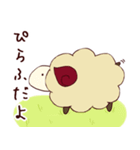 ひつじのぴらふちゃん（個別スタンプ：1）
