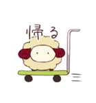 ひつじのぴらふちゃん（個別スタンプ：3）