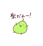 ひつじのぴらふちゃん（個別スタンプ：6）