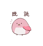ひつじのぴらふちゃん（個別スタンプ：8）