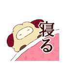 ひつじのぴらふちゃん（個別スタンプ：15）