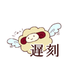 ひつじのぴらふちゃん（個別スタンプ：17）