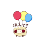ひつじのぴらふちゃん（個別スタンプ：34）