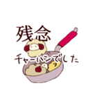 ひつじのぴらふちゃん（個別スタンプ：37）