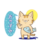 ほんわか猫さん -日本語-（個別スタンプ：3）