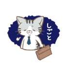 ほんわか猫さん -日本語-（個別スタンプ：21）