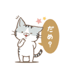 ほんわか猫さん -日本語-（個別スタンプ：26）
