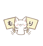 ほんわか猫さん -日本語-（個別スタンプ：28）