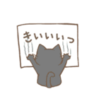 ほんわか猫さん -日本語-（個別スタンプ：29）