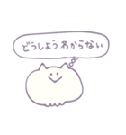 くーにゃん！（個別スタンプ：10）