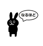ウサギのうーちゃん（個別スタンプ：2）