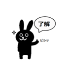 ウサギのうーちゃん（個別スタンプ：3）