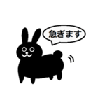 ウサギのうーちゃん（個別スタンプ：5）