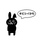 ウサギのうーちゃん（個別スタンプ：6）