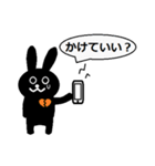 ウサギのうーちゃん（個別スタンプ：8）