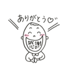 使えるかまってちゃん（個別スタンプ：1）