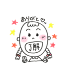 使えるかまってちゃん（個別スタンプ：2）