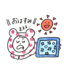 使えるかまってちゃん（個別スタンプ：9）