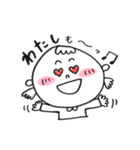使えるかまってちゃん（個別スタンプ：11）