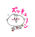 使えるかまってちゃん（個別スタンプ：18）