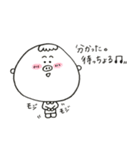 使えるかまってちゃん（個別スタンプ：24）