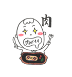 使えるかまってちゃん（個別スタンプ：26）