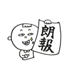 使えるかまってちゃん（個別スタンプ：27）