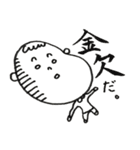 使えるかまってちゃん（個別スタンプ：30）