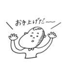 使えるかまってちゃん（個別スタンプ：31）