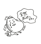 使えるかまってちゃん（個別スタンプ：32）