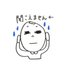 使えるかまってちゃん（個別スタンプ：33）