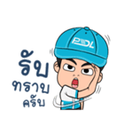 Mr.PDL（個別スタンプ：2）