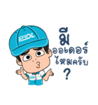 Mr.PDL（個別スタンプ：3）