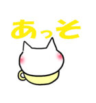 相づちに便利な猫（個別スタンプ：24）