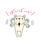フレブルLIFE1（個別スタンプ：2）