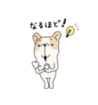 フレブルLIFE1（個別スタンプ：4）