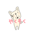 フレブルLIFE1（個別スタンプ：5）