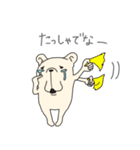 フレブルLIFE1（個別スタンプ：15）