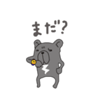 フレブルLIFE1（個別スタンプ：18）