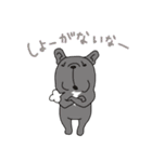 フレブルLIFE1（個別スタンプ：19）