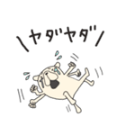 フレブルLIFE1（個別スタンプ：20）