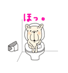 フレブルLIFE1（個別スタンプ：36）