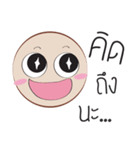 I'm Taklom（個別スタンプ：12）